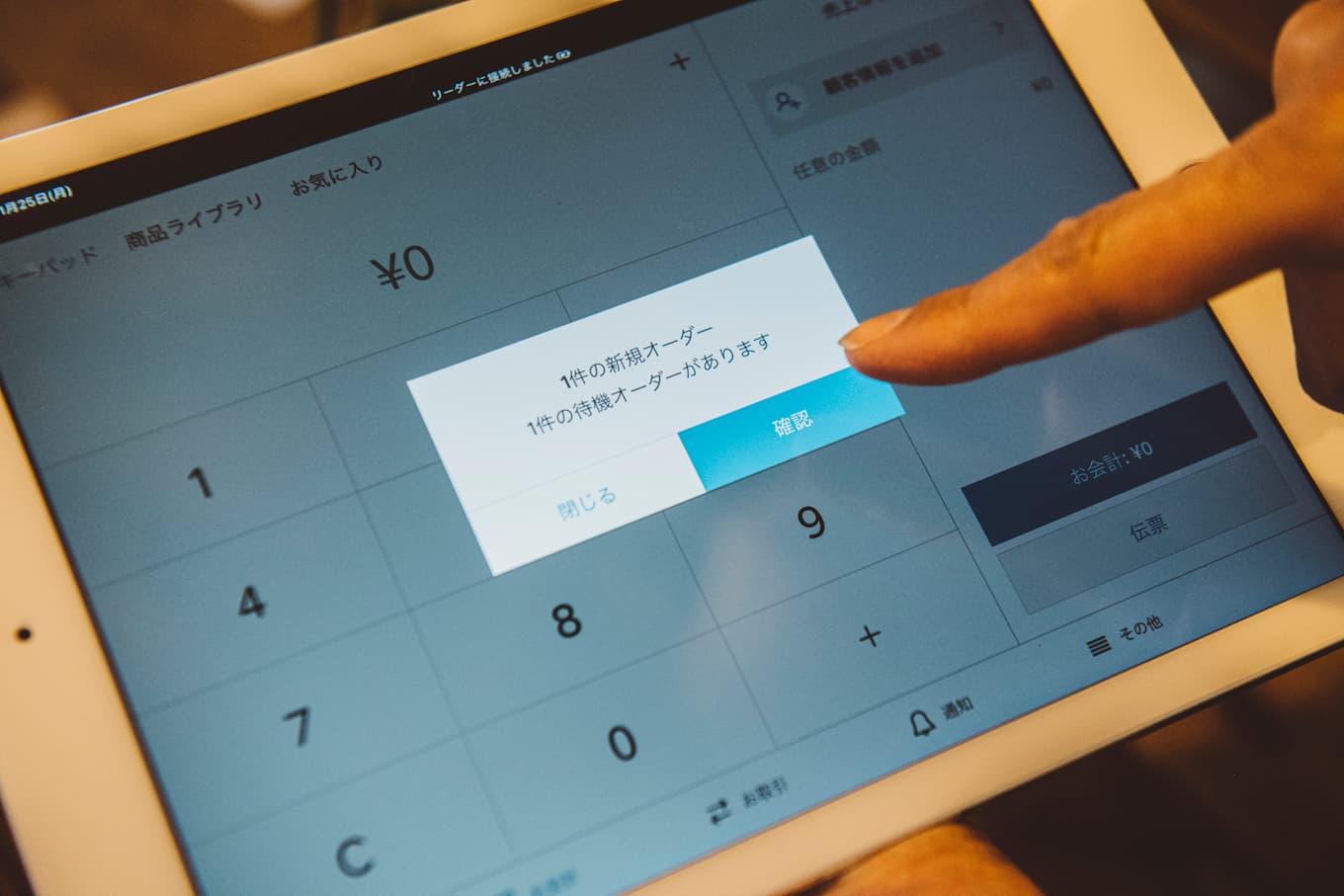 jp-blog-sanpachi-shokudo04