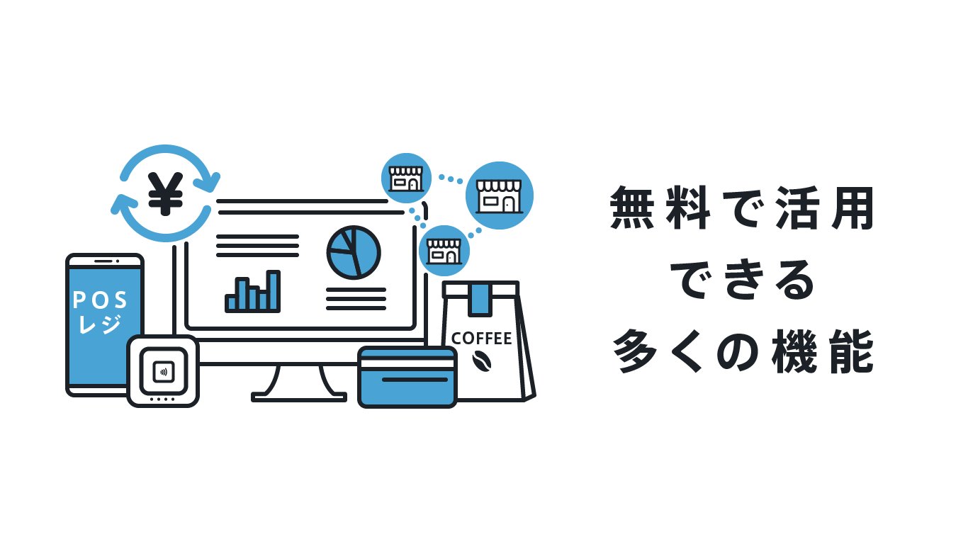jp-blog-gocashless-reason-5