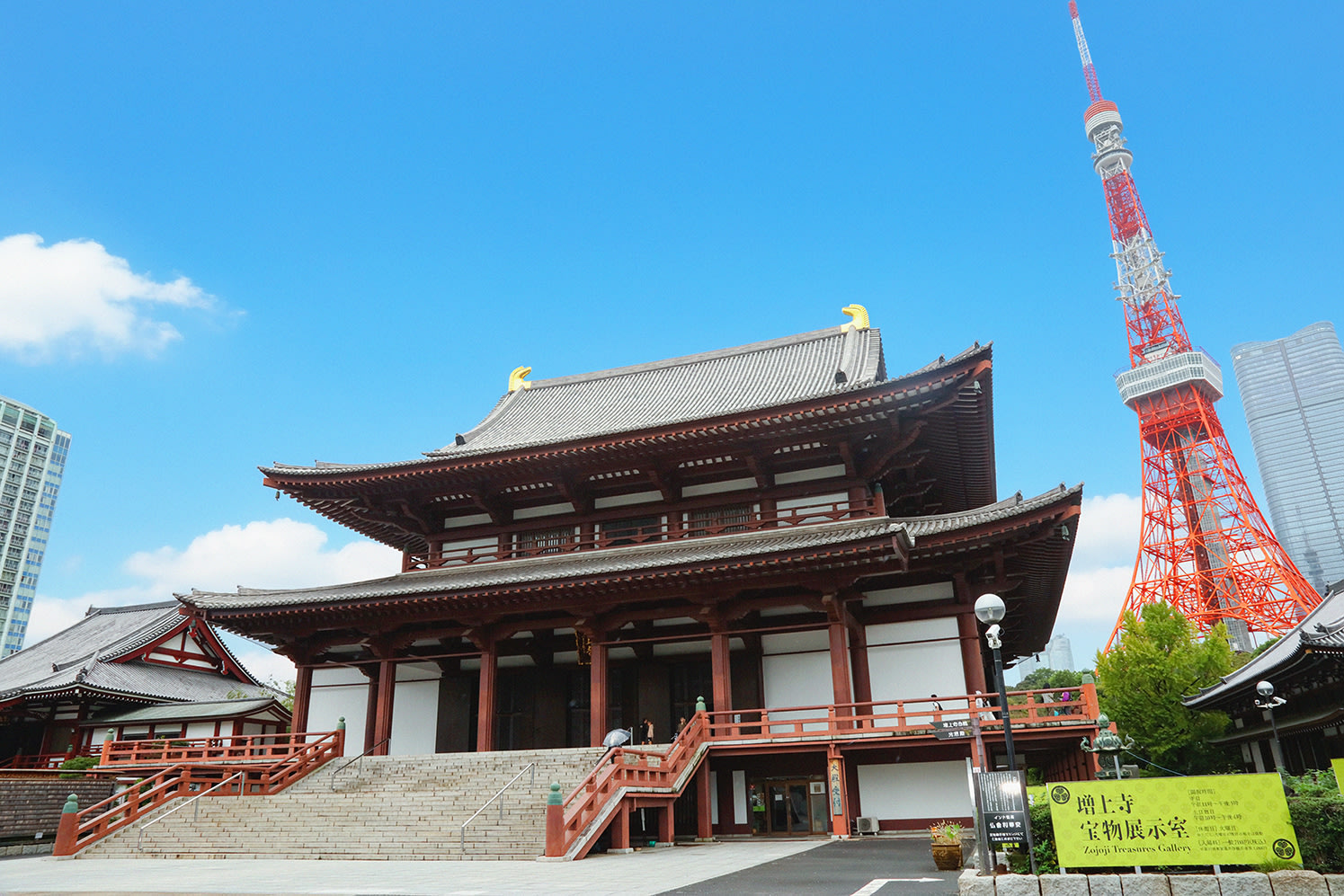1372 増上寺 3K9A4091-2