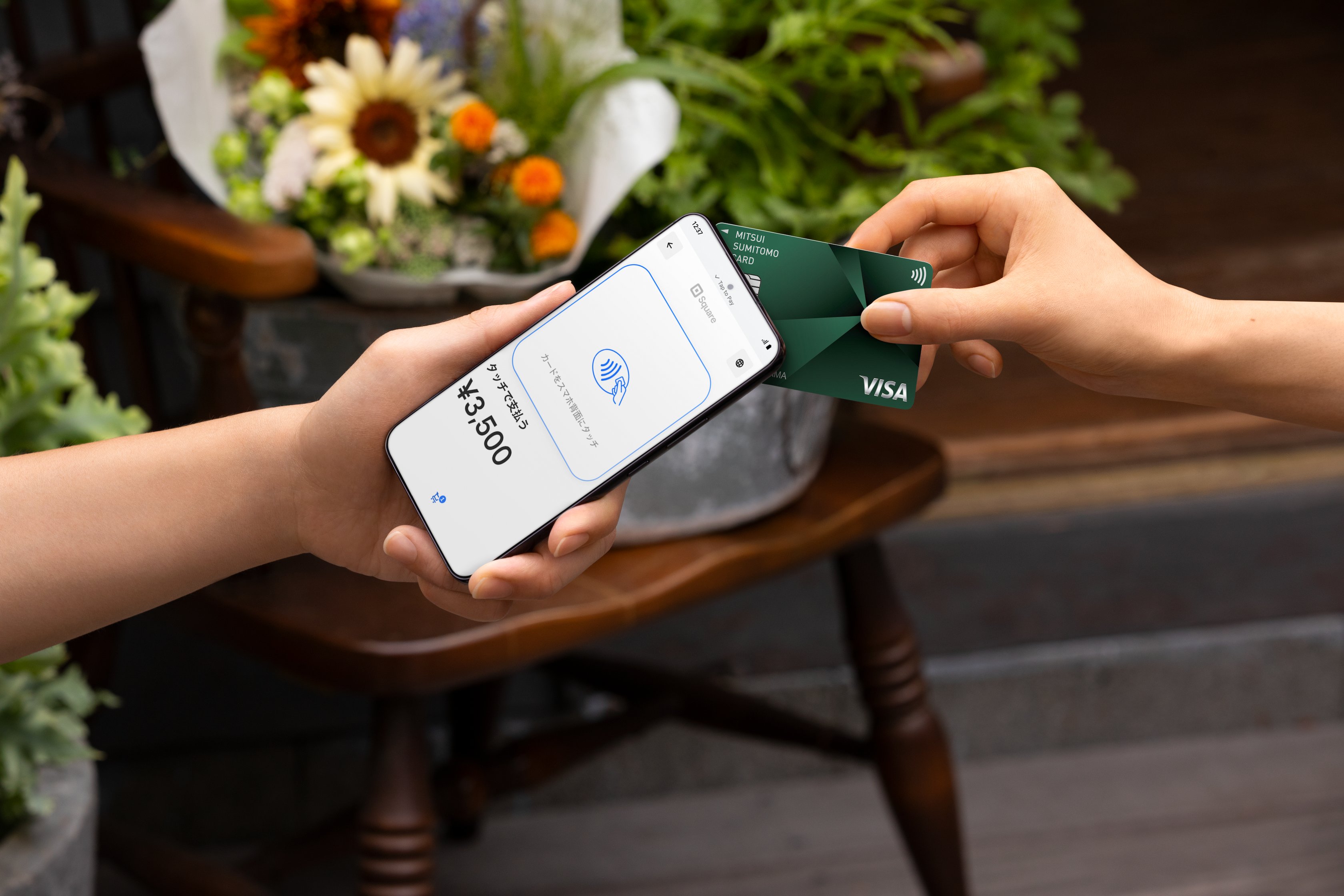 Squareは2023年9月6日、日本の事業者向けに「Tap to Pay on Android(読み方:タップ・トゥ・ペイ・オン・アンドロイド)、以下「Tap to Pay」」の提供を開始しました。「Tap to Pay」は、Square POSレジアプリを対応するAndroidスマートフォンへインストールし、簡単な設定を行えば、国際ブランドのタッチ決済(非接触型決済)に対応したカードや、対応カードが追加されたスマートフォンやスマートウォッチのウォレットアプリによる決済を受け付けることのできるテクノロジーです。カードやスマートフォンをアンドロイド端末の背面にかざすだけで、すぐに決済を受け付けることができます。