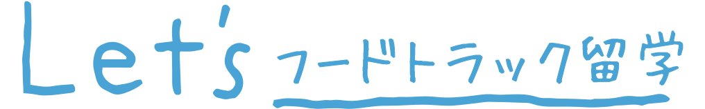 pd00481 - jp characters 2