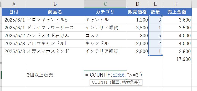 jp-blog-excel5