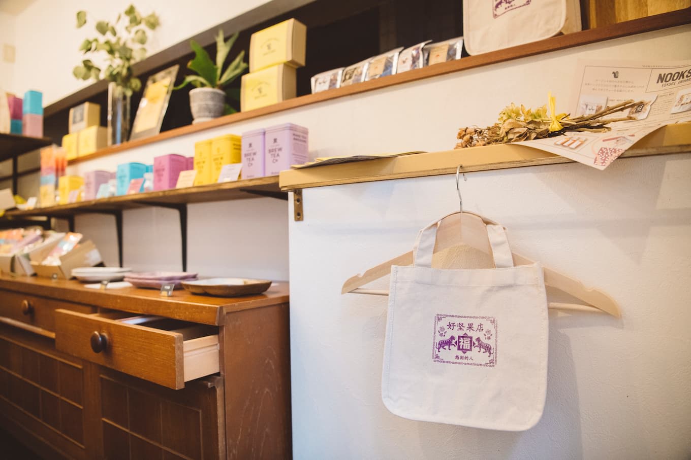 jp-blog-nooksfoods08