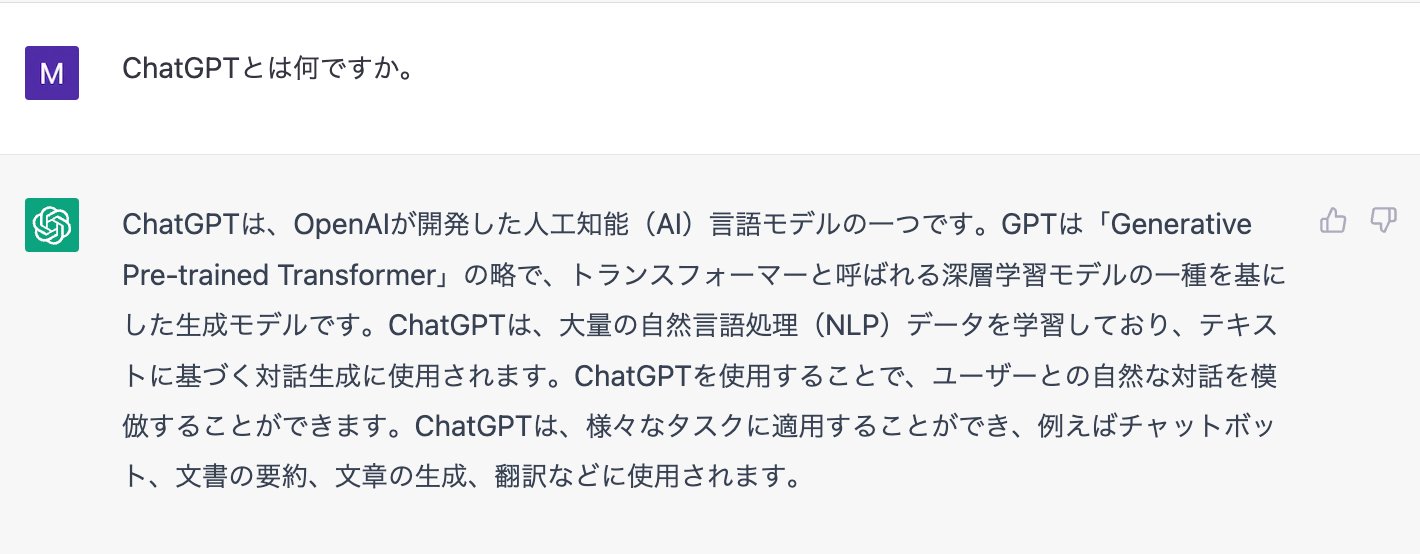jp-blog-chatgpt-business02
