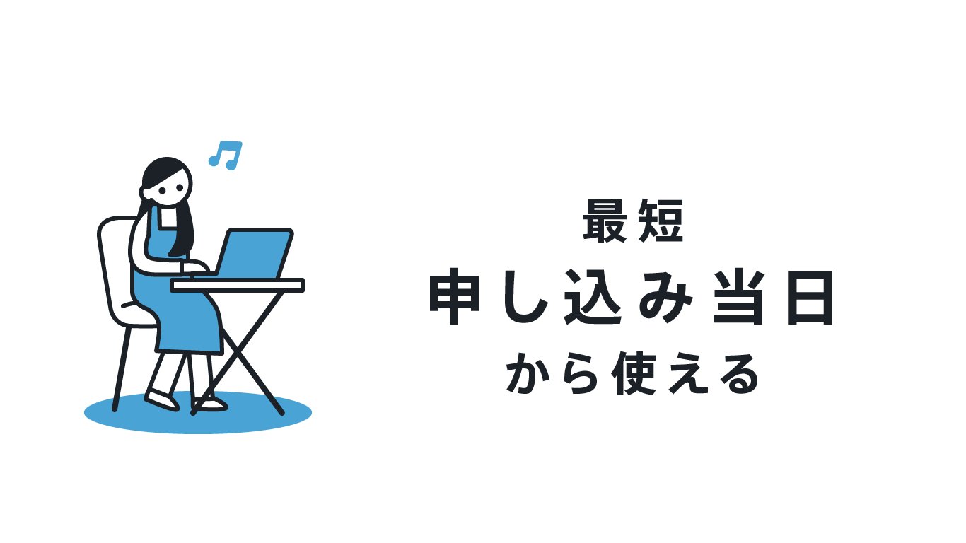 jp-blog-gocashless-reason-2
