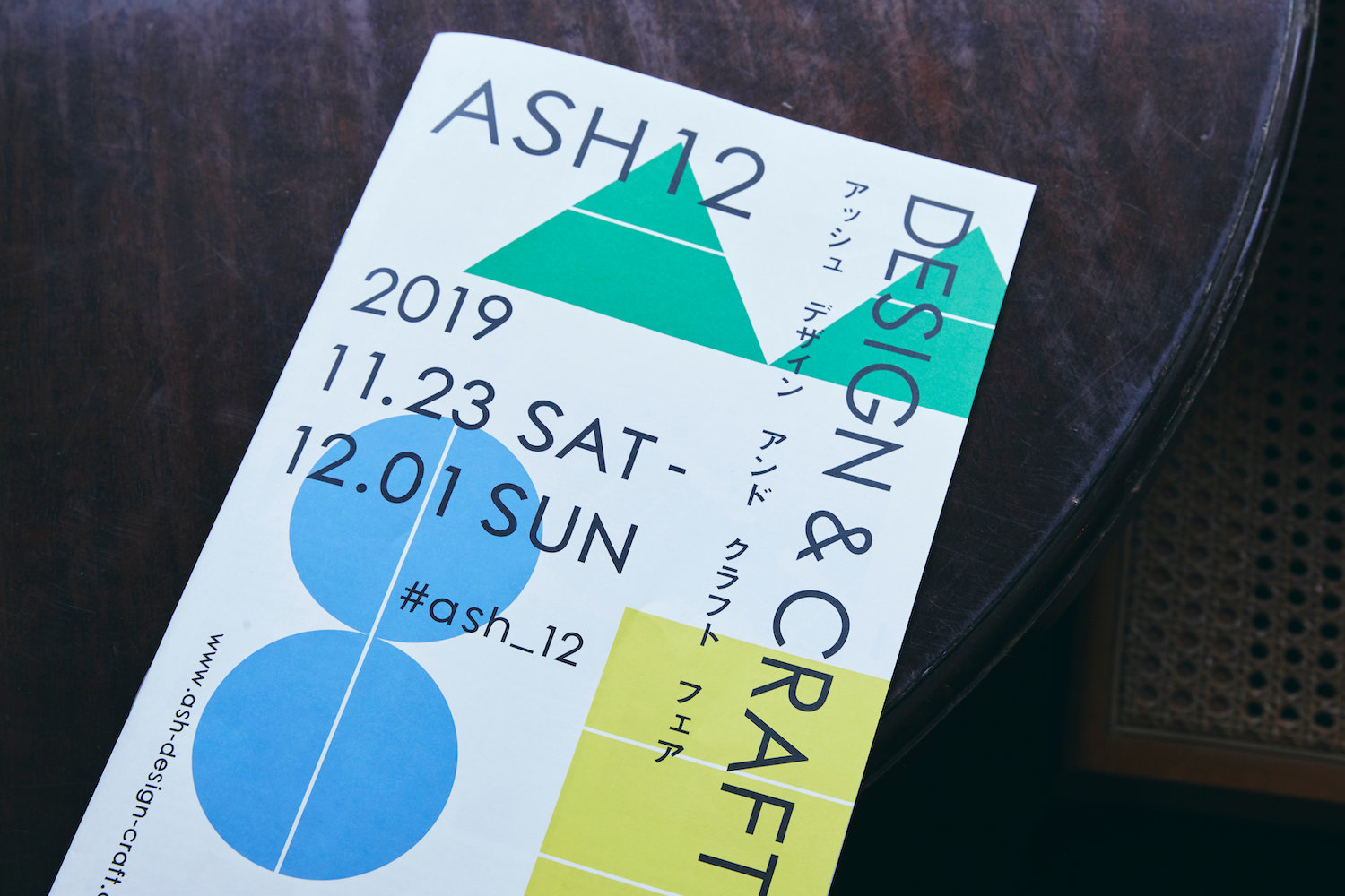 jp blog tansu 35A7399