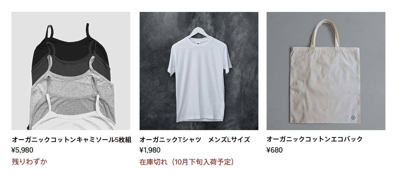 jp blog inventory management 05