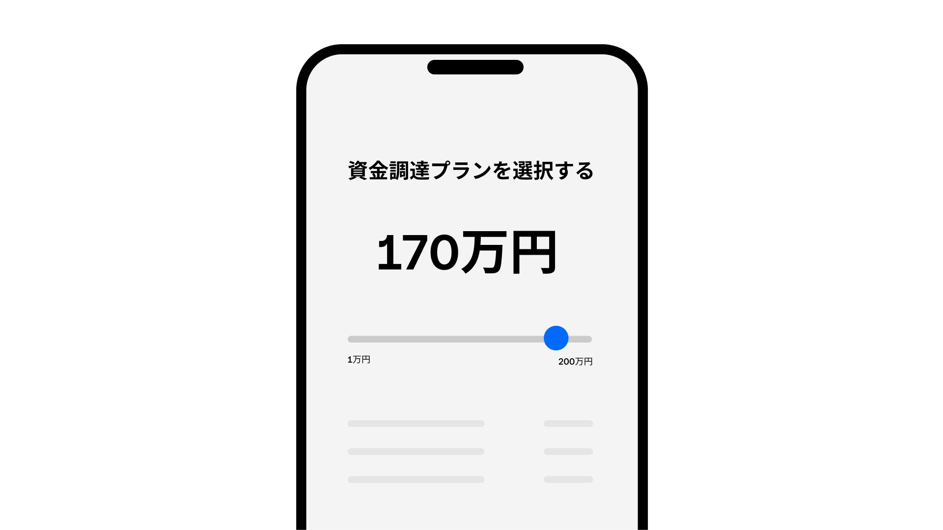 事業に必要な資金を迅速かつ簡単に調達できる「Square 資金調達サービス」を提供開始