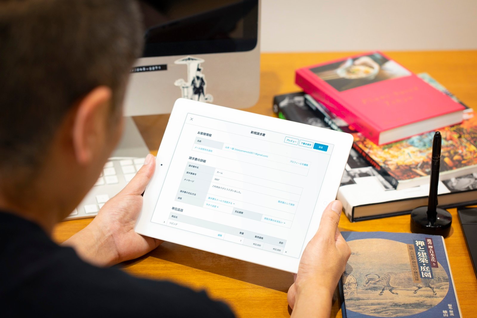 jp-blog-recommend-cloud-invoice