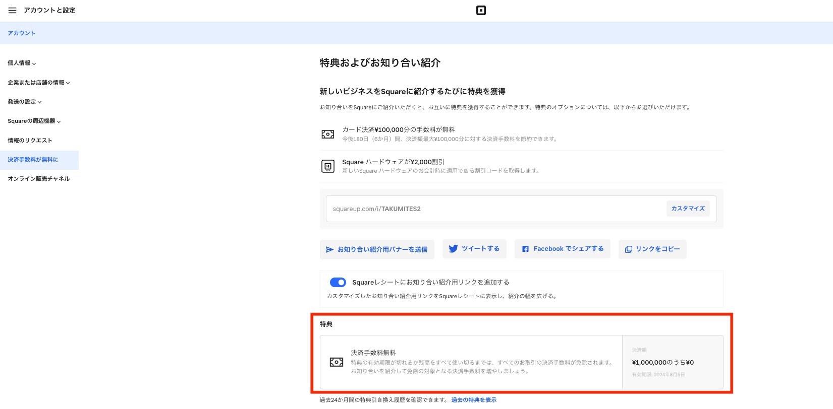 Screenshot 2024-06-24 at 10.10.42