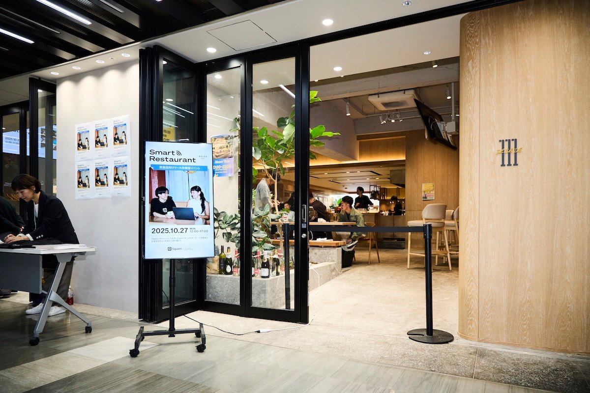 jp-blog-2 SmartRestaurant 039 (1)