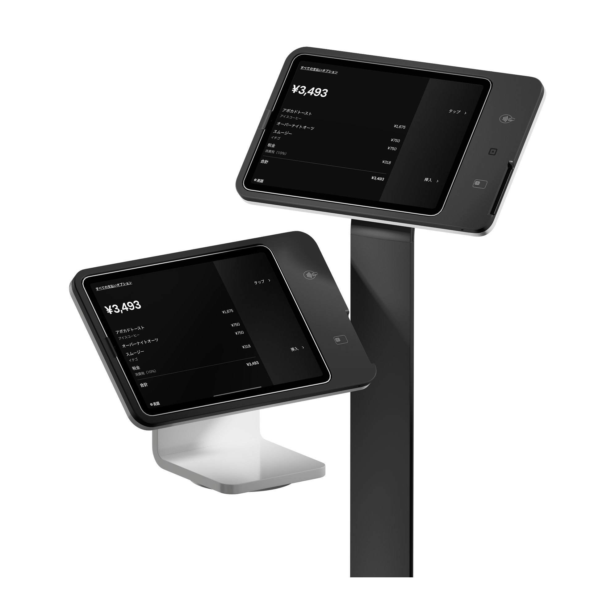 Square Stand