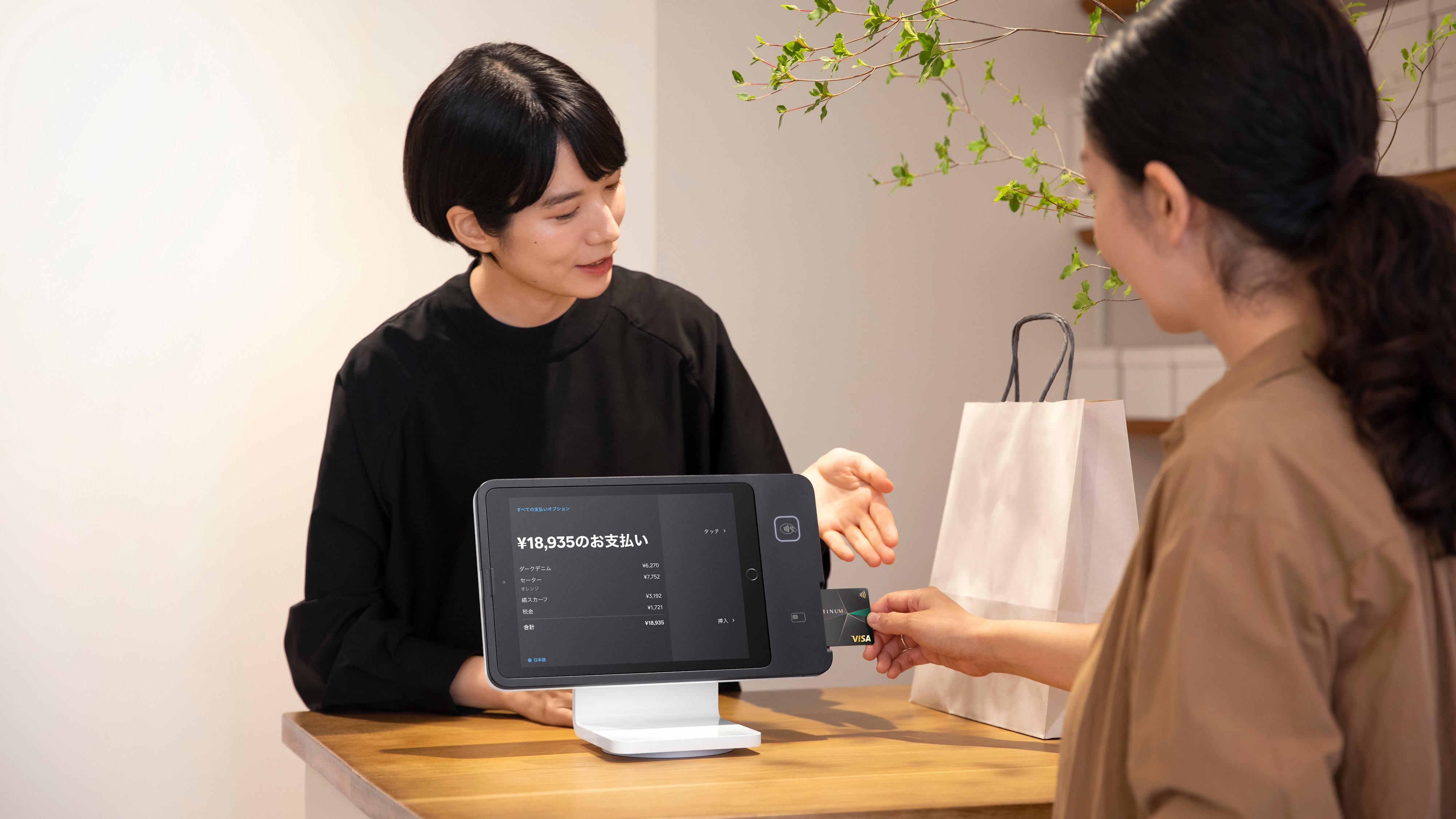 Square stand retail