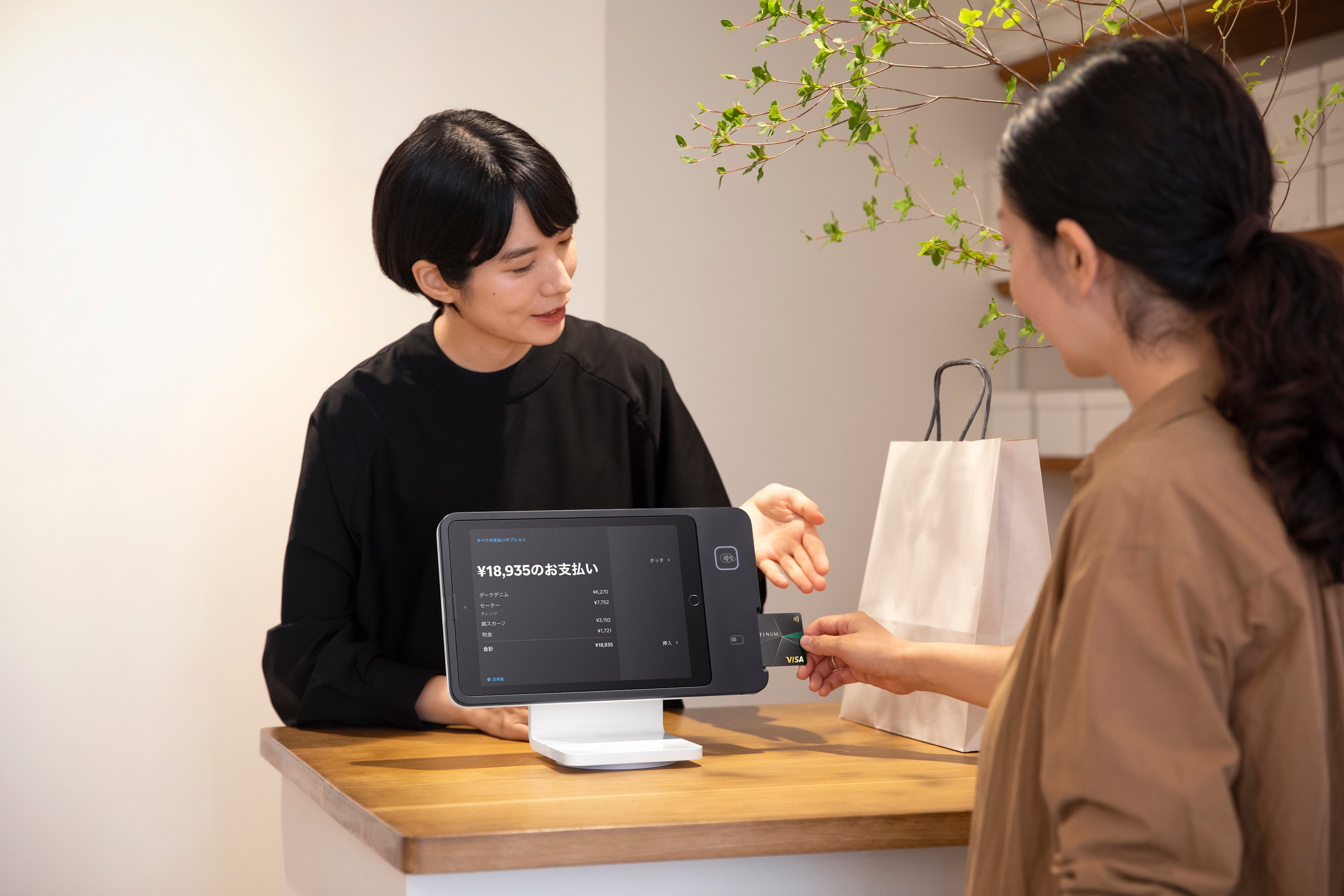 Square stand retail