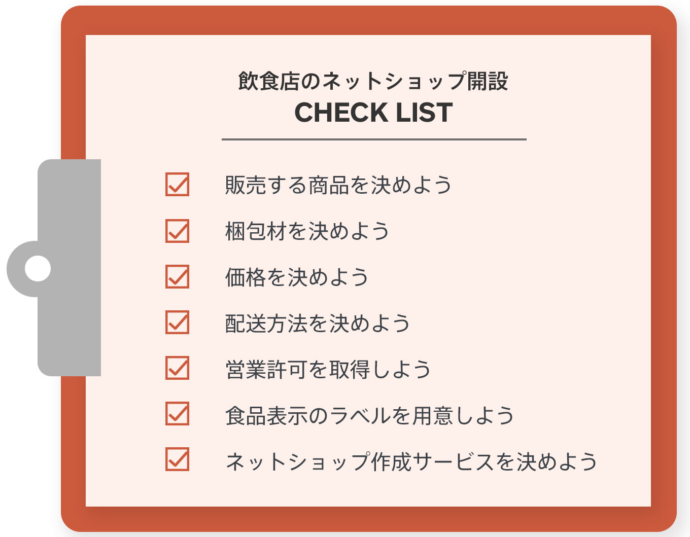 jp-blog-restaurant01