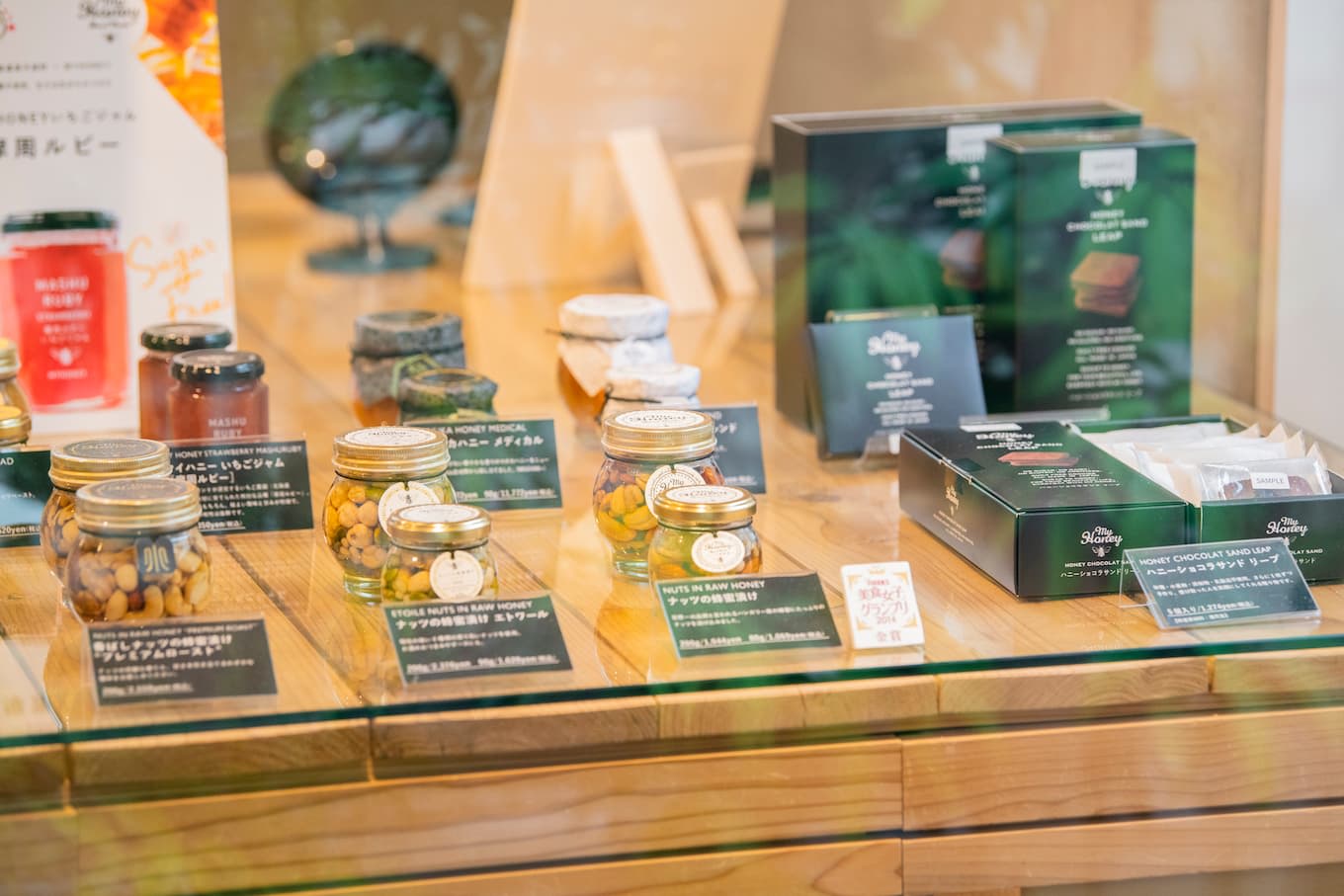 jp-blog-myhoney NSP0136
