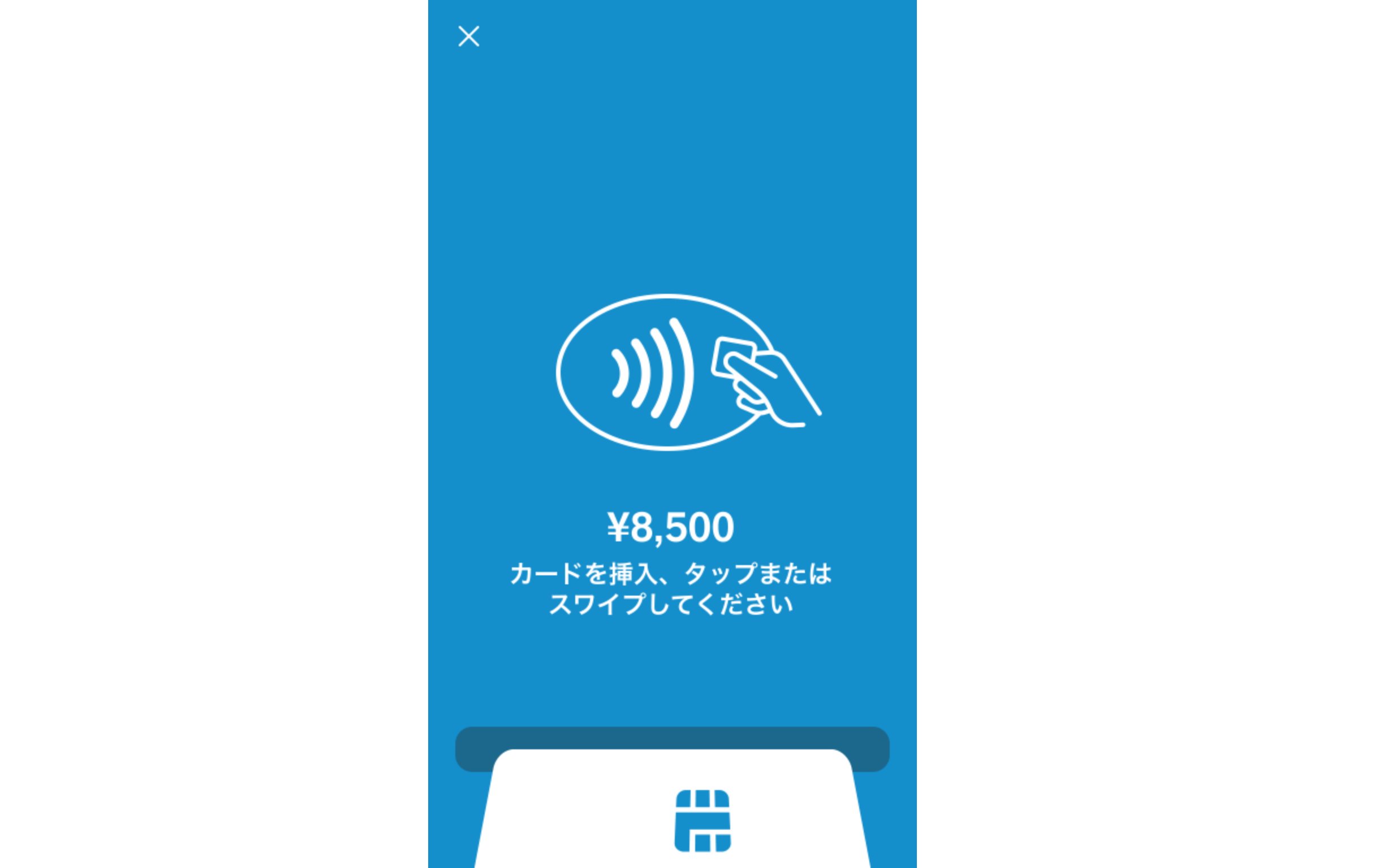 jp_blog_t2_screen_blue