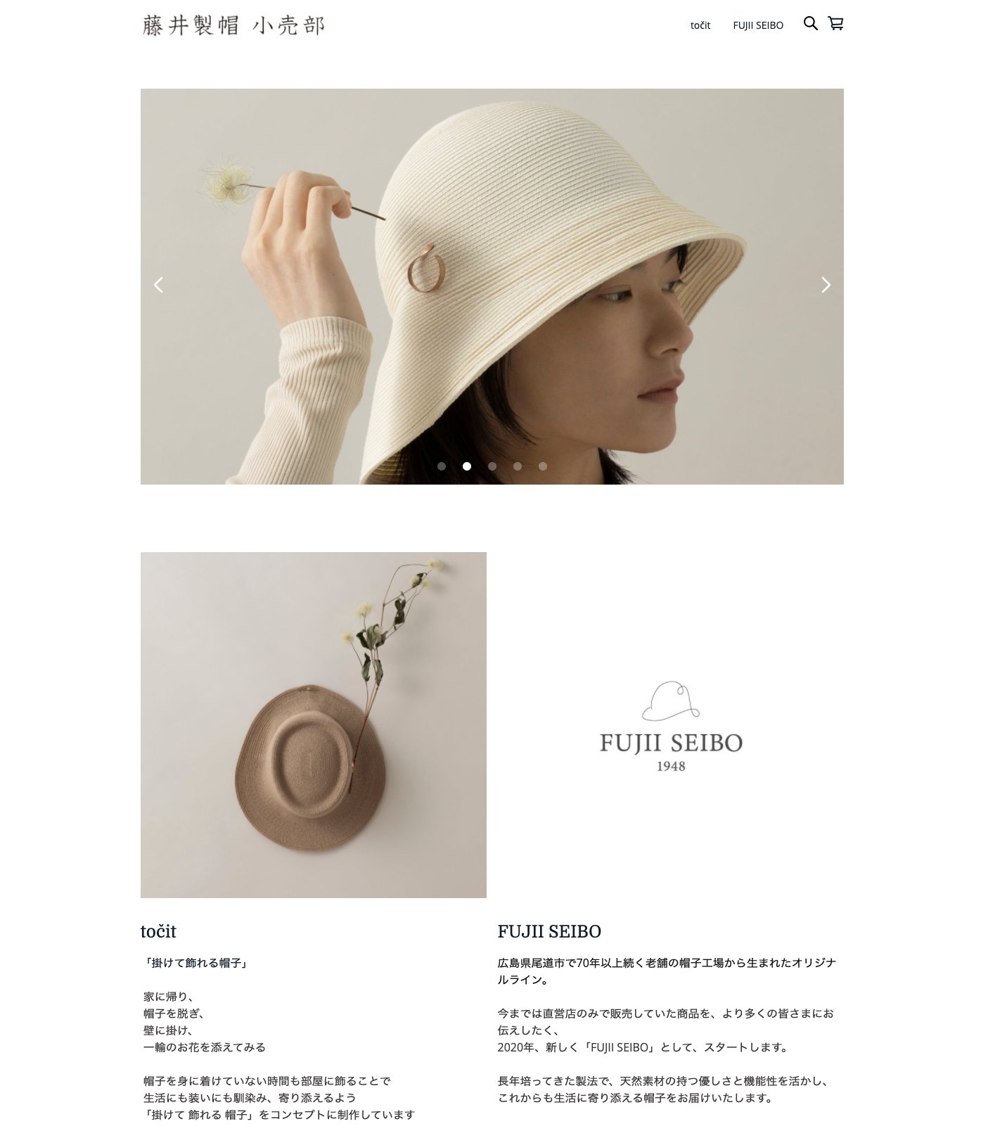 screencapture-retail-fujiihat-2020-09-14-13 59 08