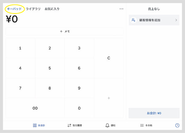 jp-blog-kihon-no-ki-5-screen01