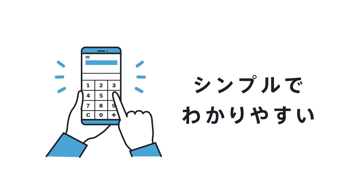 jp-blog-gocashless-reason-4