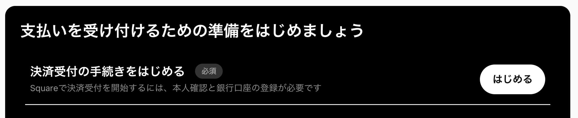 jp-blog-create-account-2