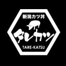 Niigata Katsudon Tarekatsu