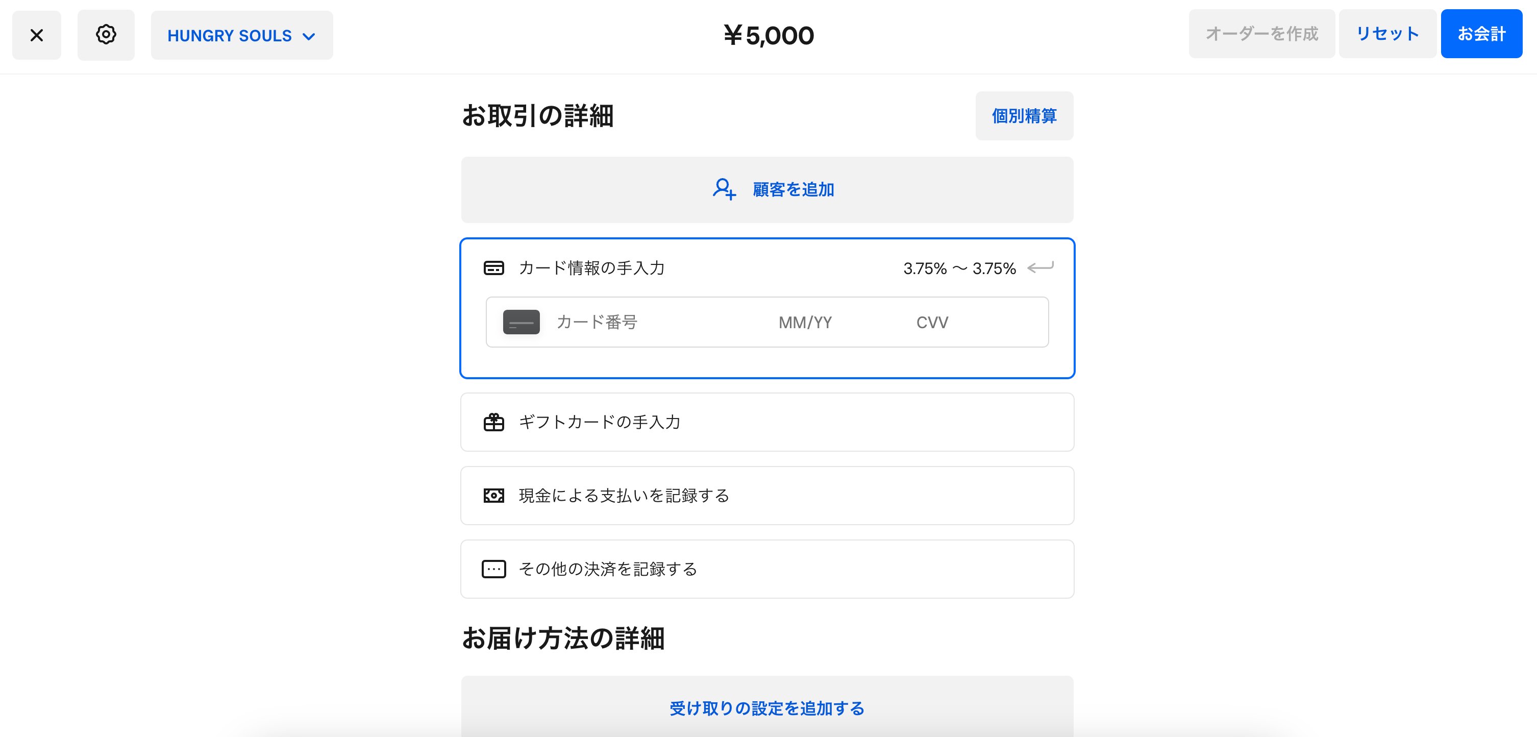 jp-blog-browser