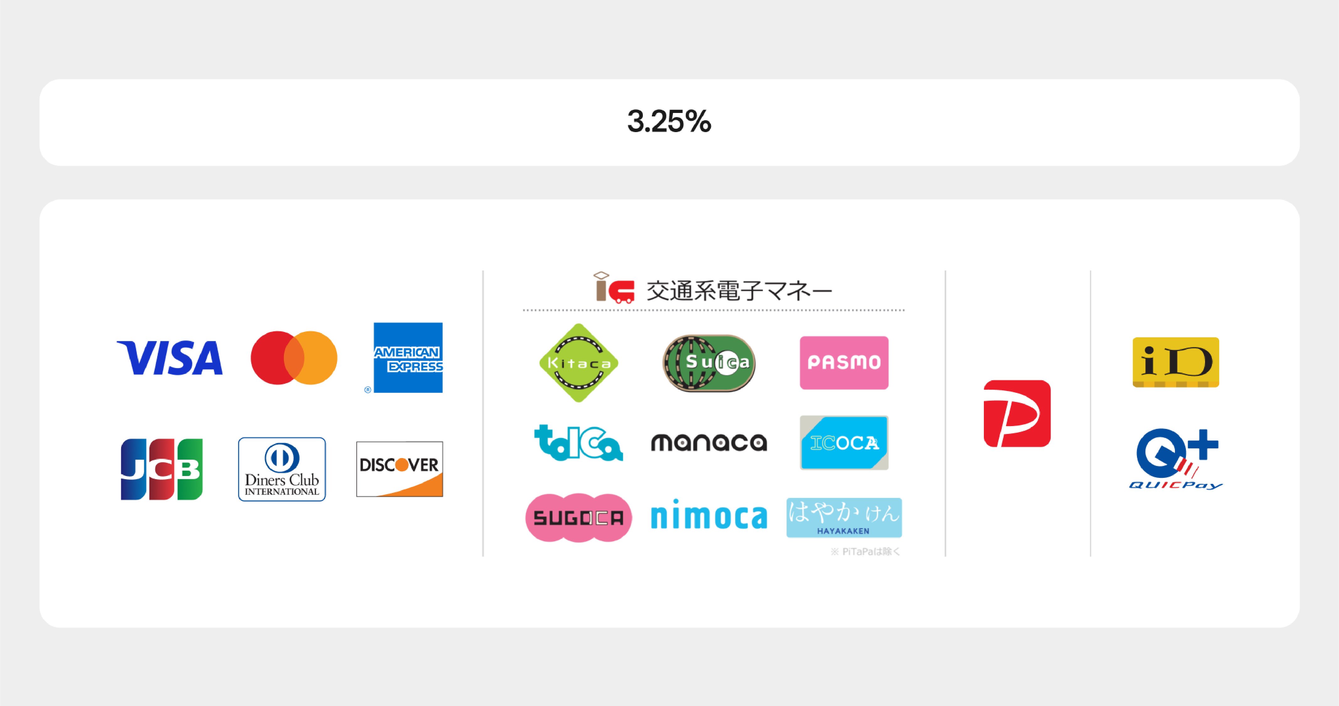 jp-blog-pricing-update