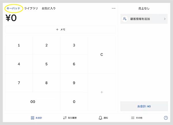 jp-blog-kihonnoki05-02