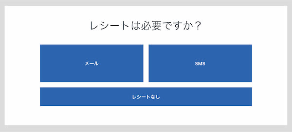 jp-blog-kihon-no-ki-5-screen03