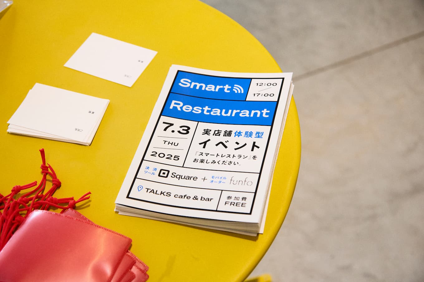 jp-blog-smart-restaurant01