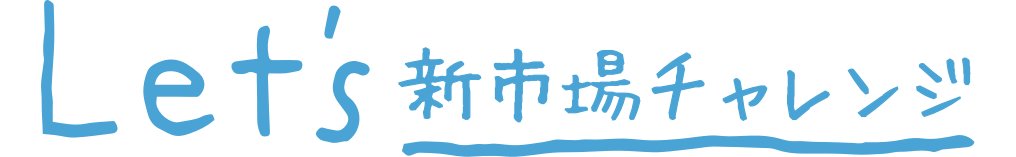 pd00481 - jp characters 3