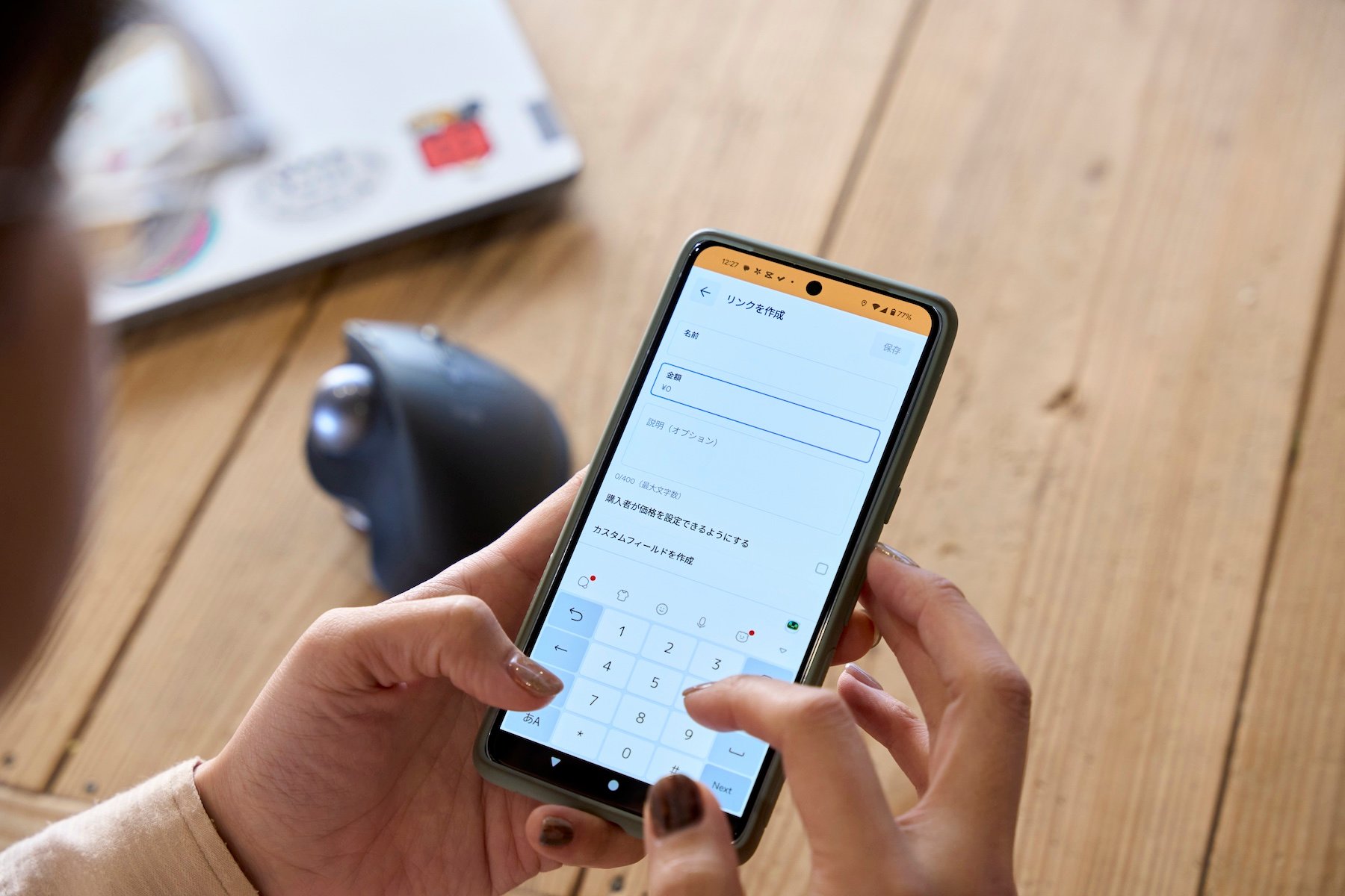 jp-blog-what-is-payment-link-1