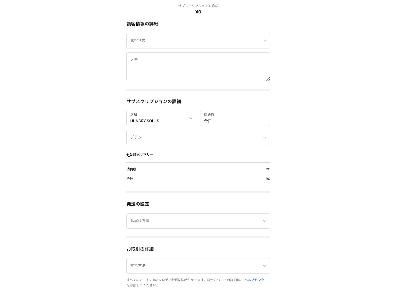 jp-blog-subscription01