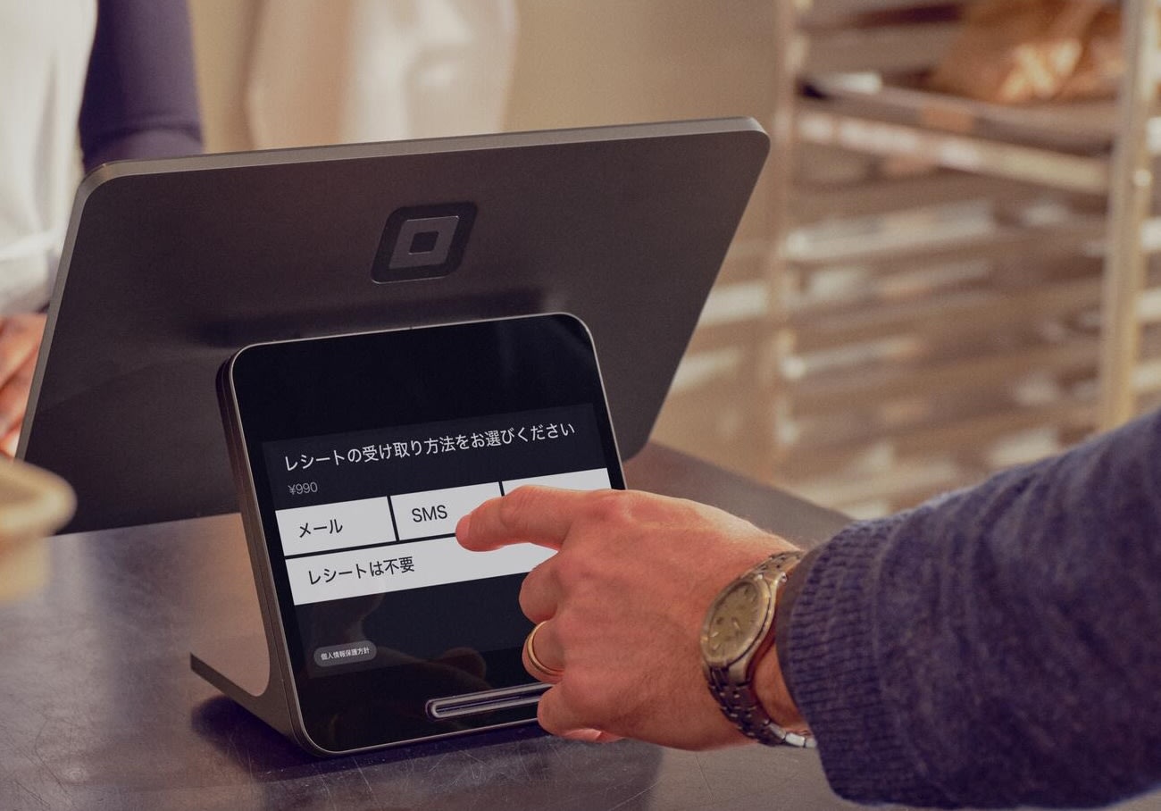 jp-blog-differences-between-receipts