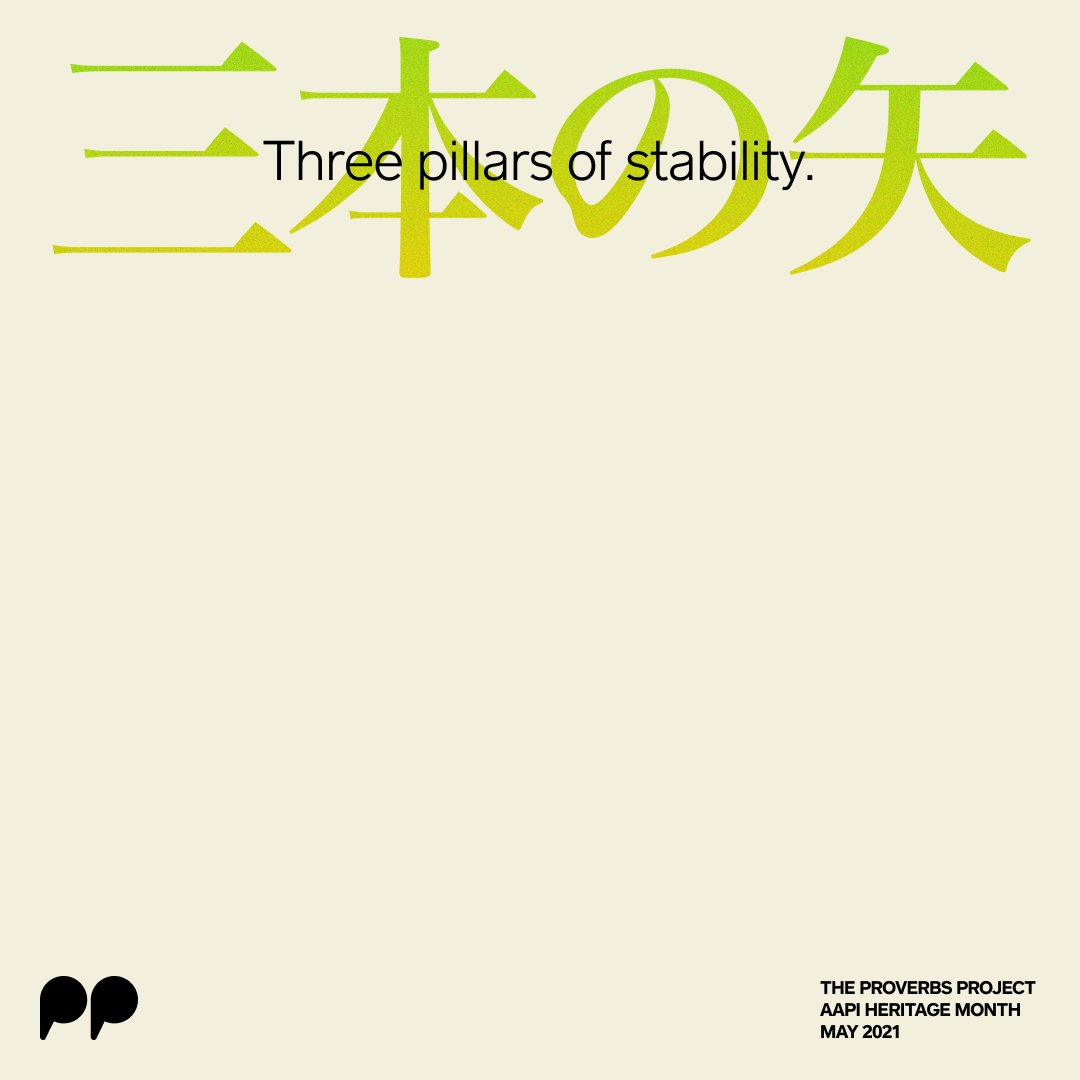 An instagram tile with the quote "Three pillars of stability" in a green and yellow gradient on a beige background.