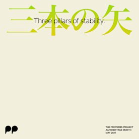 An instagram tile with the quote "Three pillars of stability" in a green and yellow gradient on a beige background.