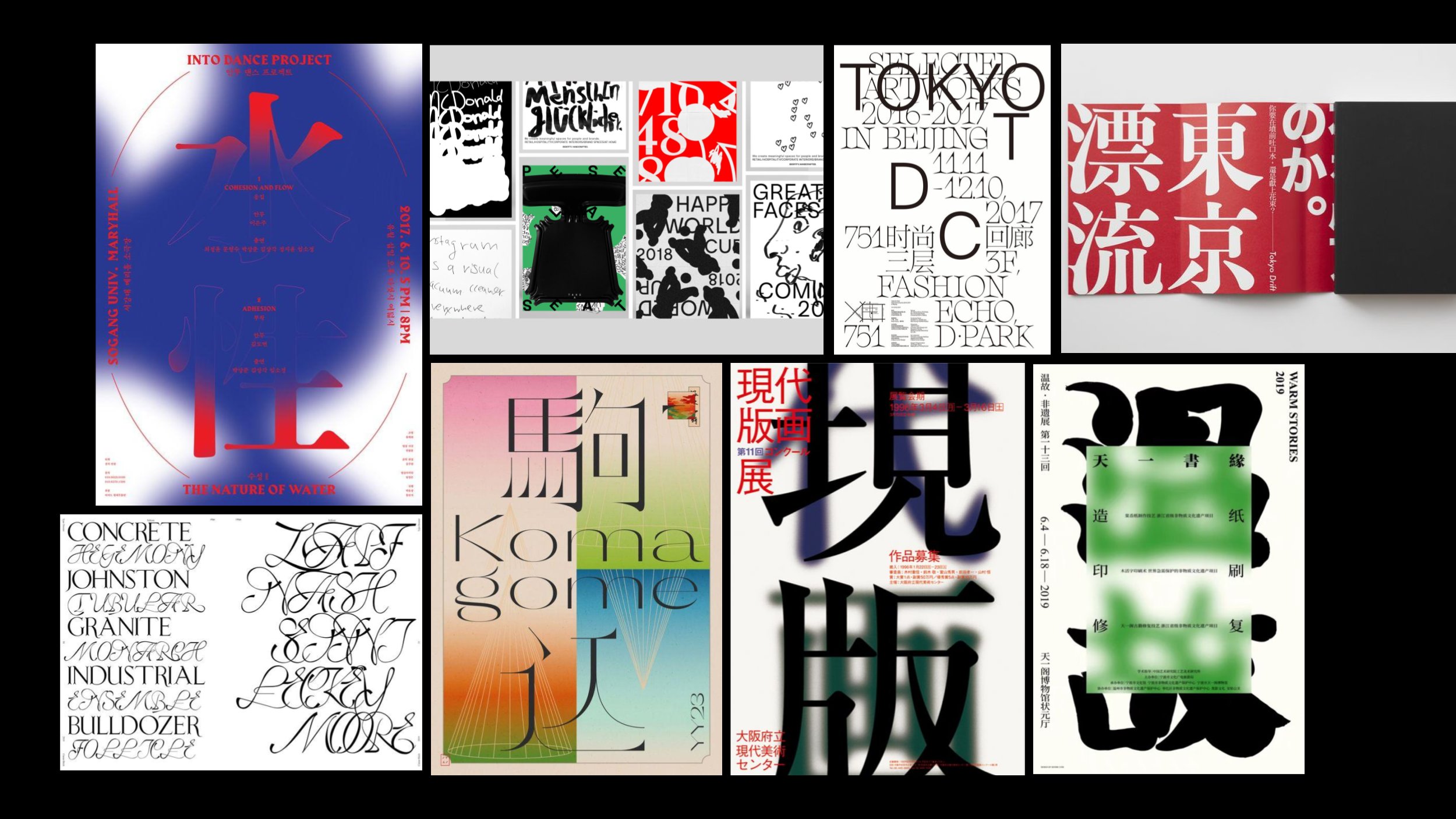 A moodboard with various sources of inspiration for calligraphic type, gradient styles, and textural treatments.