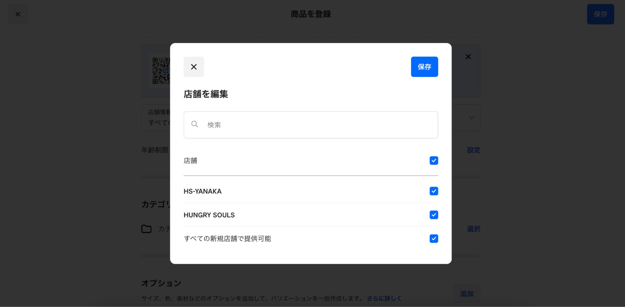 jp-blog-multilocation01