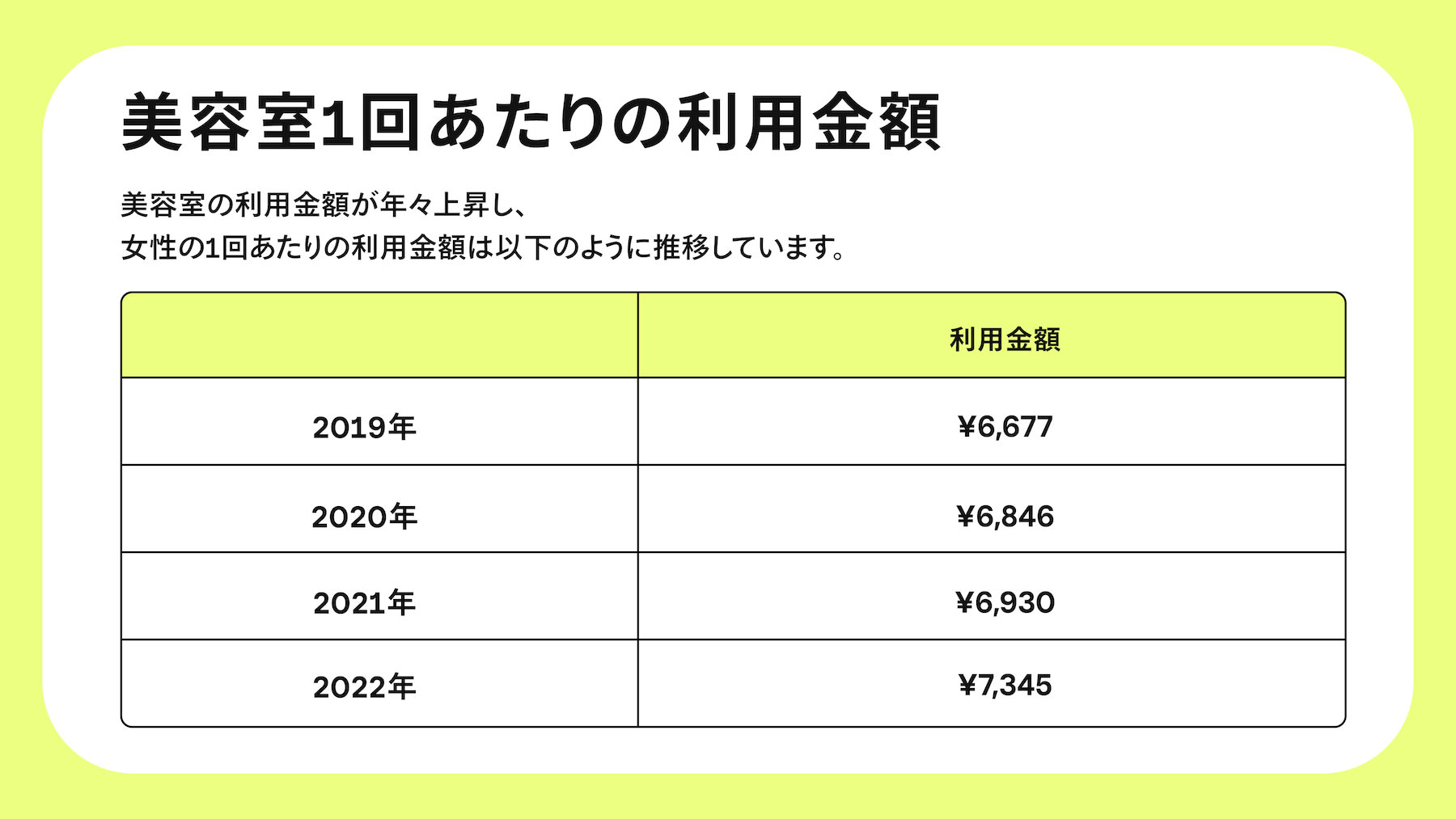 TW July 0707 01 Tomo