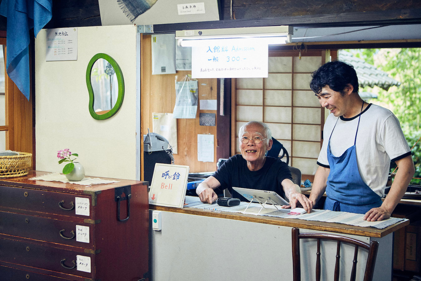 akinai shindo A3A4286