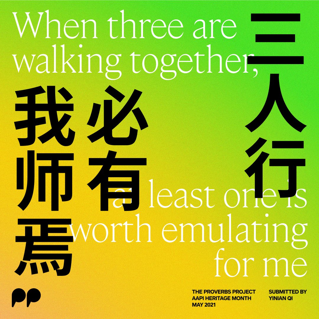 An instagram tile with the quote, "When three are walking together, least one is worth emulating for me." in beige and black on a green and yellow gradient background.