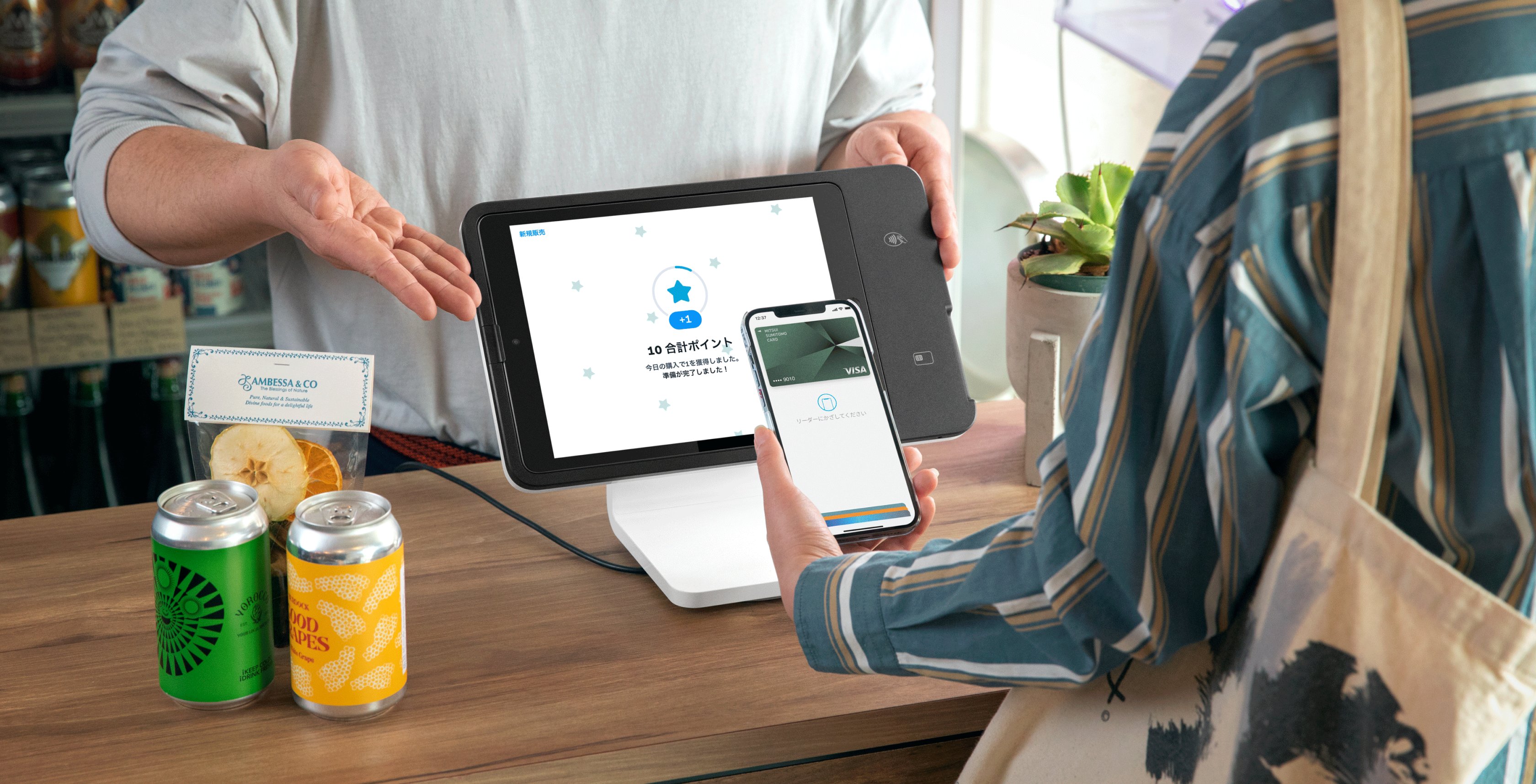 「Square POSレジ」や「Square オンラインビジネス」と連動するお買い物特典プログラムが簡単に設定・管理・運営できる「Square ロイヤルティ」のサービス提供を開始。本サービスによって事業者は、第三者のポイントなどのプログラムに依存しない独自の特典プログラムを作成出来る。事業者は、店頭または「Square オンラインビジネス」で作成したネットショップにて商品を購入したお客さまに対してポイントなどの特典を付与し、売上アップを目指したり、お客さまのリピート率向上を目指すことが可能。