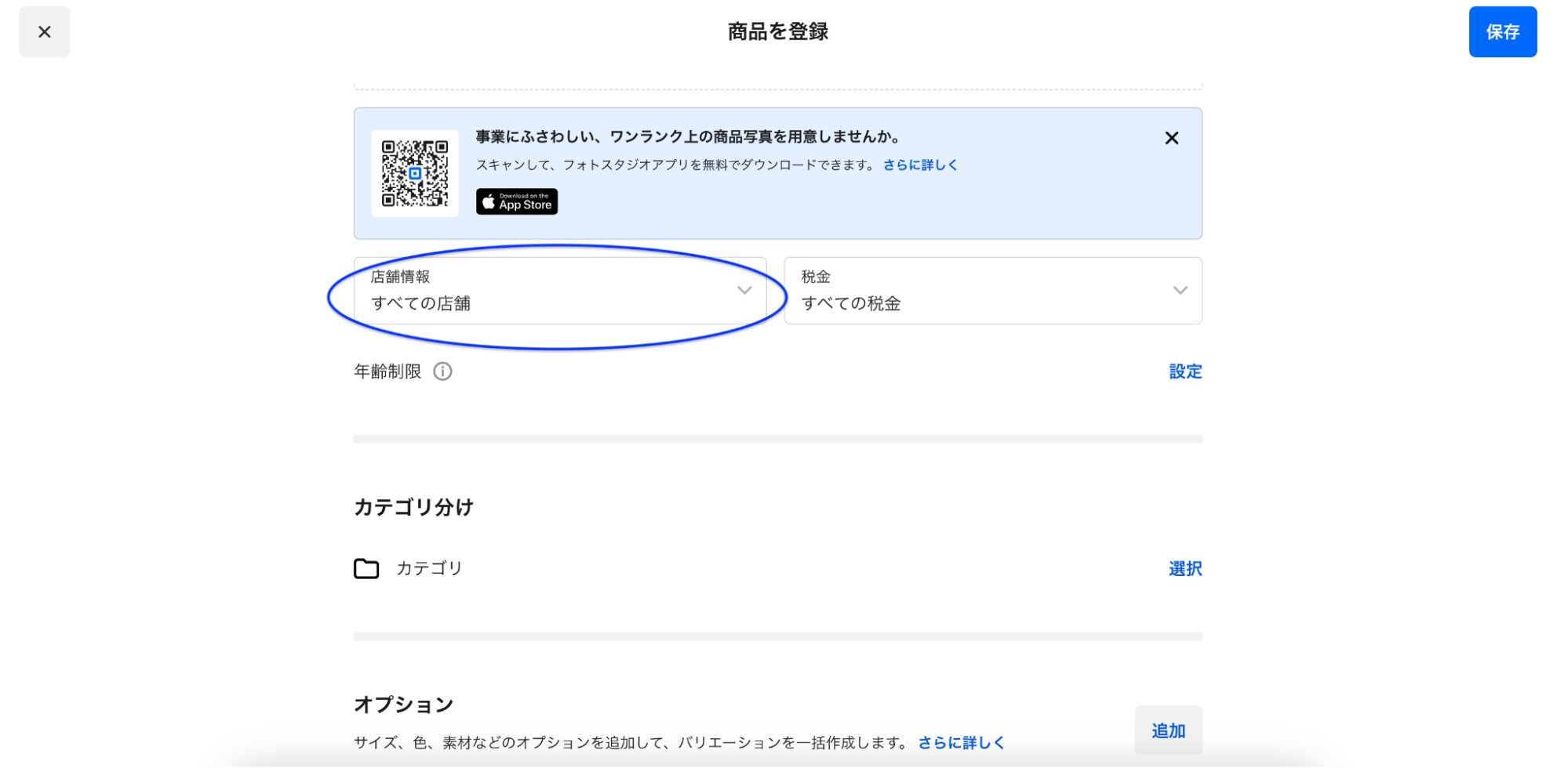 jp-blog-multilocation03