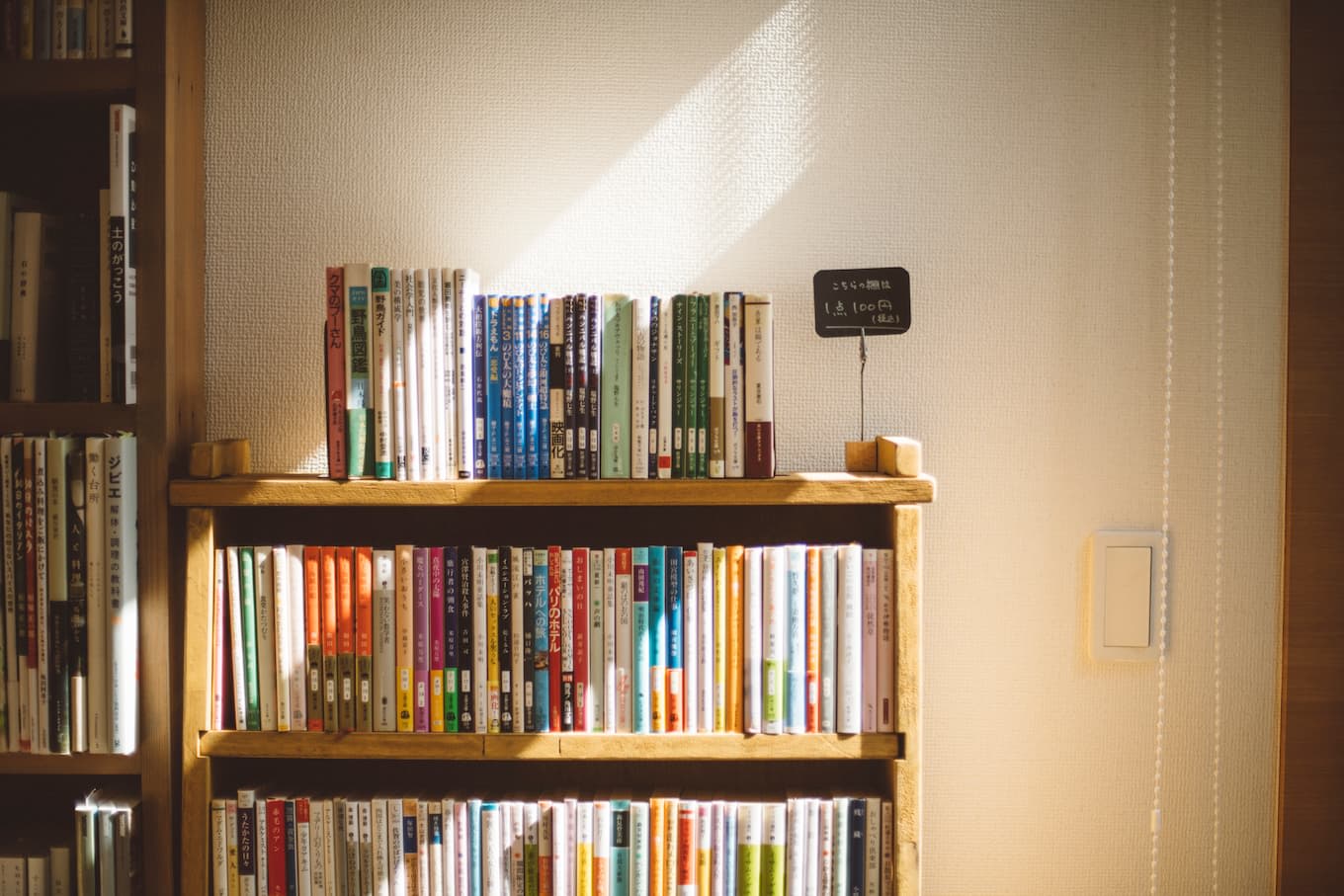 jp-blog-shoshi-souvenir03