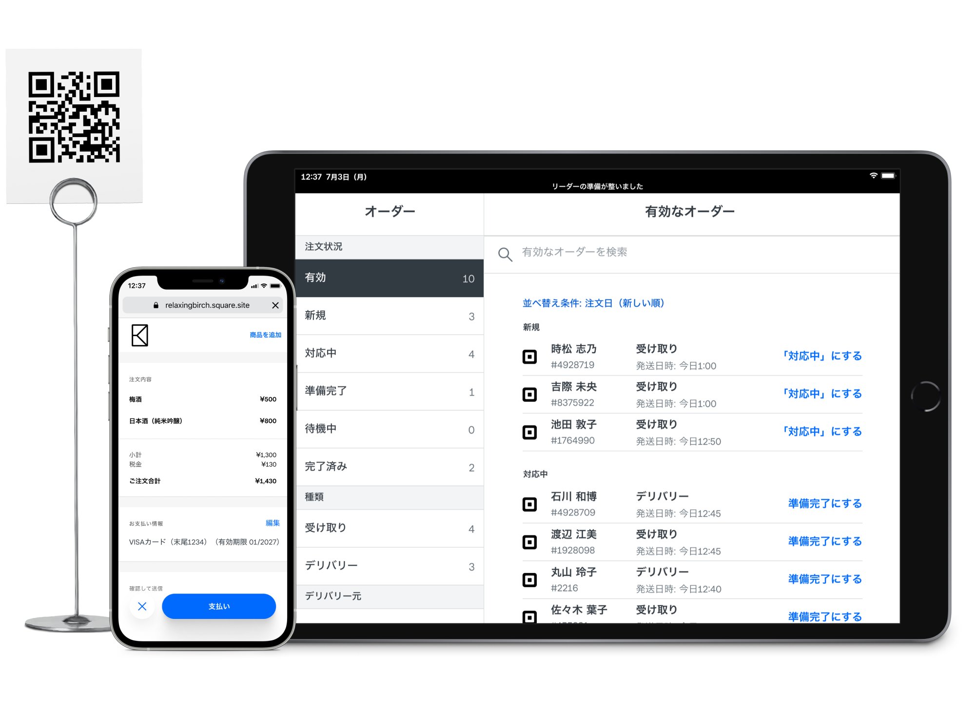 QRコードによるセルフオーダーで接触機会を最小限に