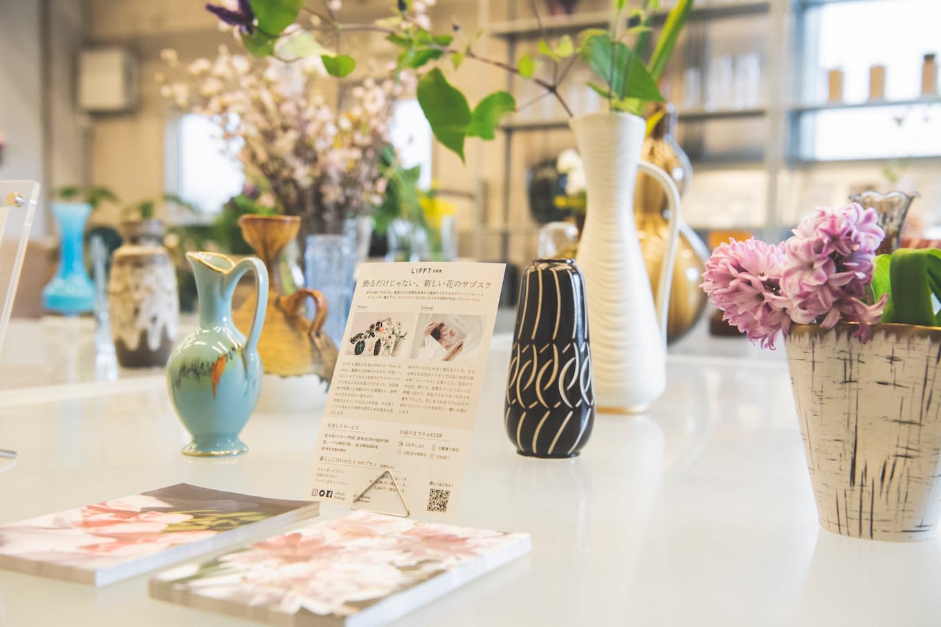 jp-blog-exflowershop05