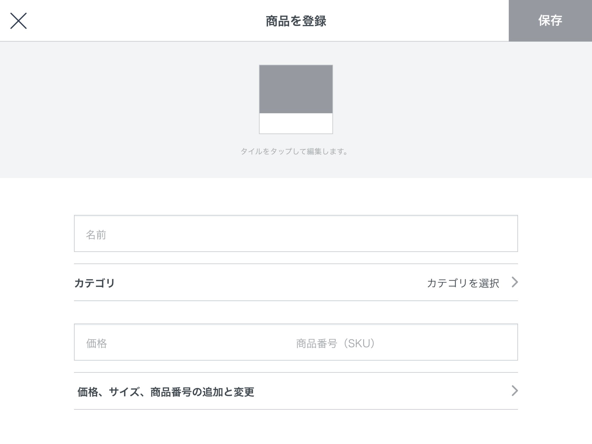 jp-blog-pos-kihon-no-ki02