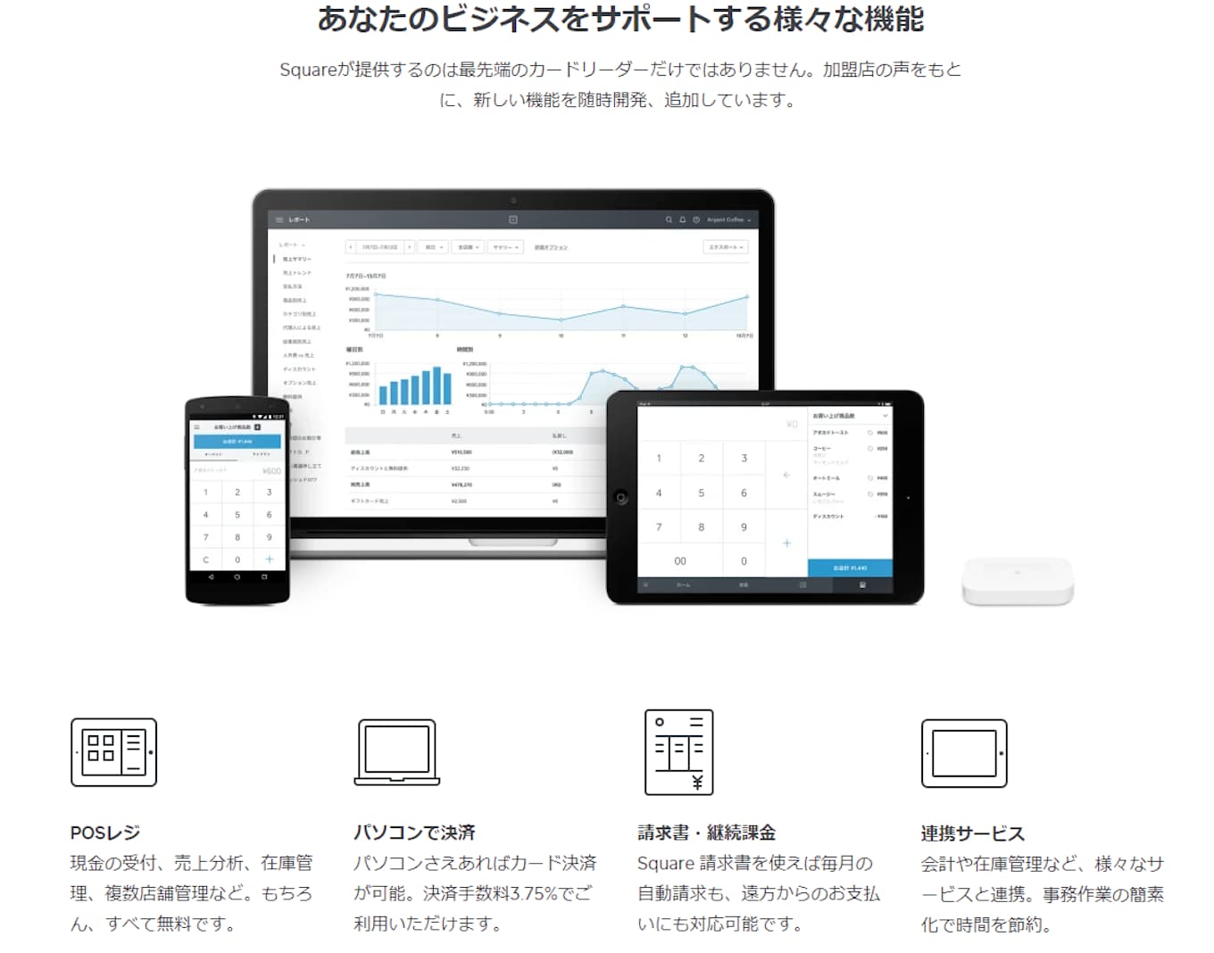 jp-blog-mobilepayment07