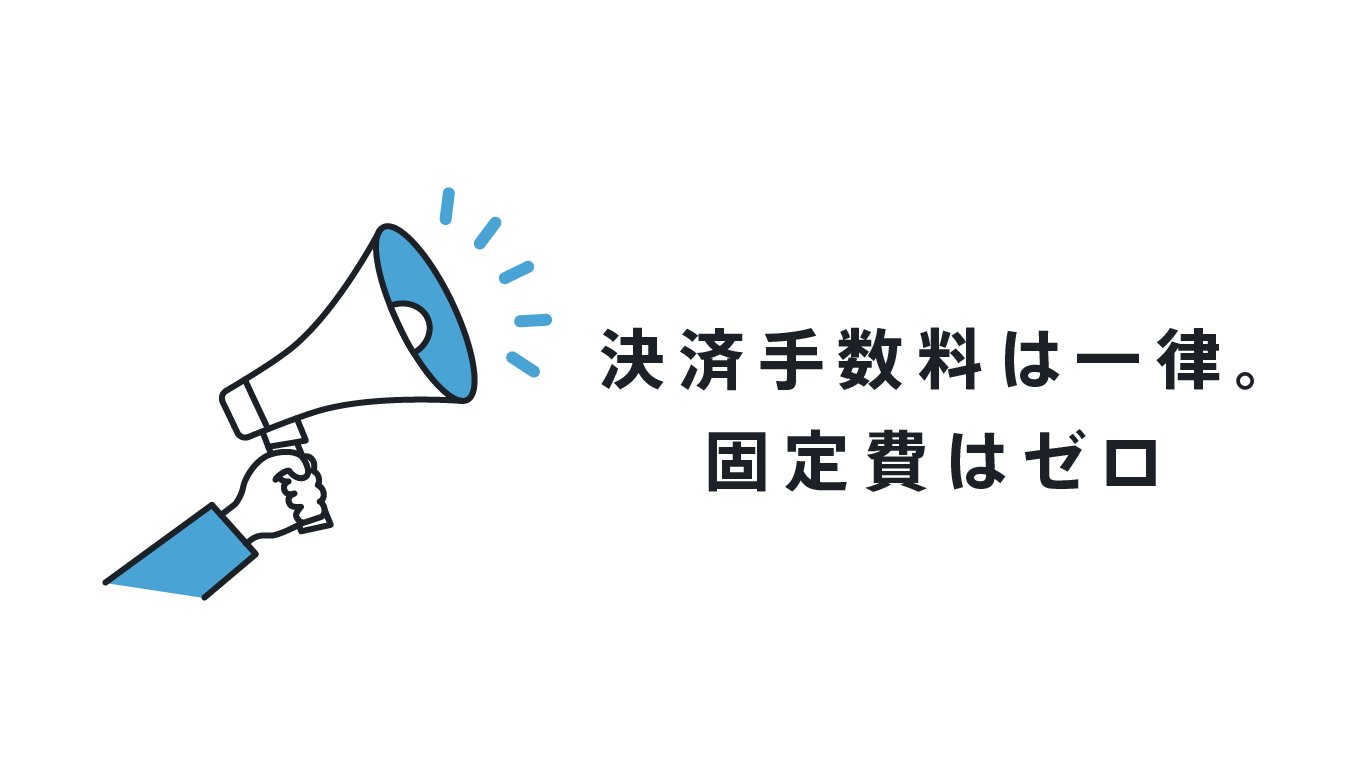 jp-blog-gocashless-reason-3